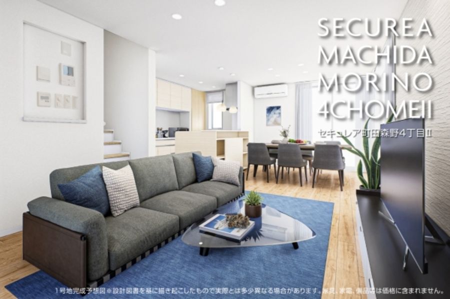 セキュレア町田森野4丁目II　(分譲住宅)