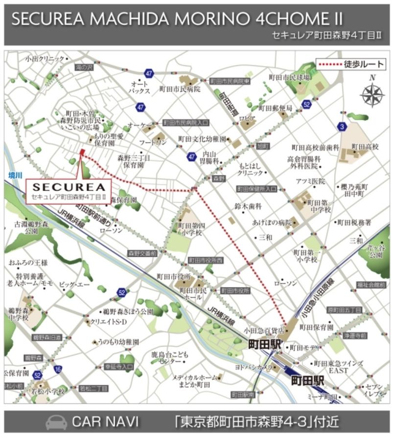 セキュレア町田森野4丁目II　(分譲住宅)