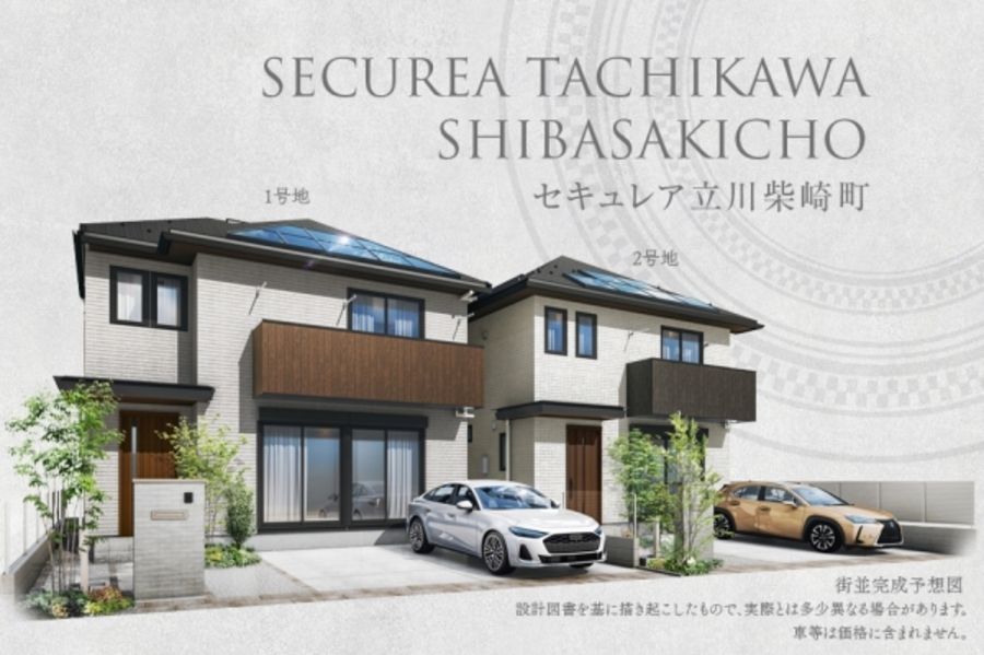 セキュレア立川柴崎町　(分譲住宅)