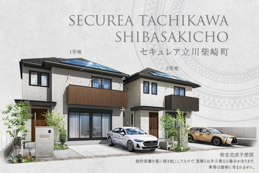 セキュレア立川柴崎町　(分譲住宅)