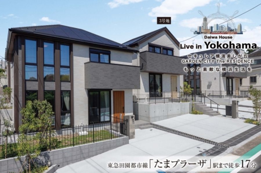 セキュレア横濱美しが丘 GARDEN CITY The RESIDENCE　(分譲住宅)