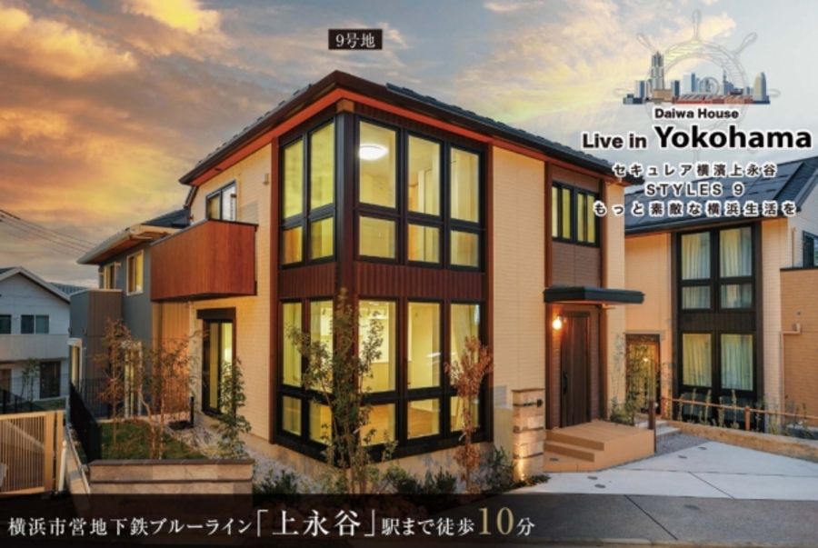セキュレア横濱上永谷　STYLES 9(分譲住宅)