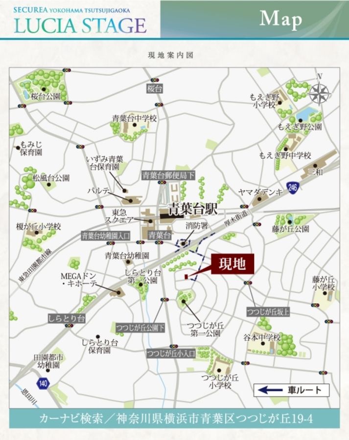セキュレア横濱つつじが丘 LUCIA STAGE　(建築条件付宅地分譲)