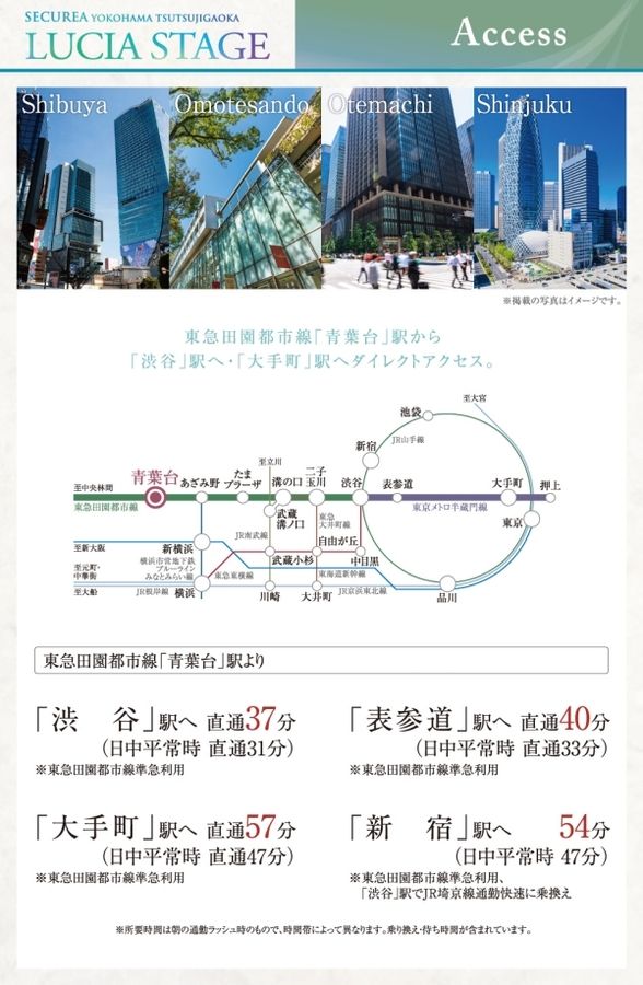 セキュレア横濱つつじが丘 LUCIA STAGE　(建築条件付宅地分譲)