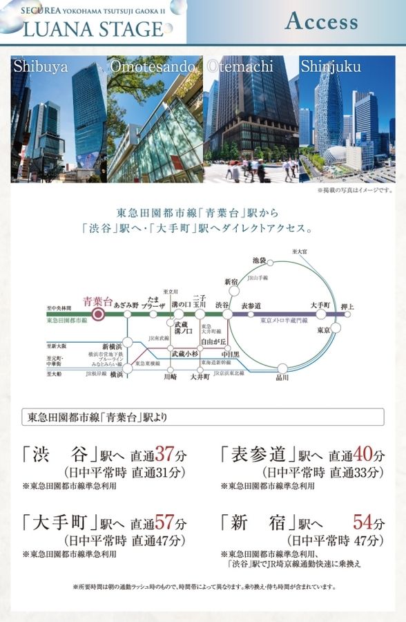 セキュレア横濱つつじが丘II LUANA STAGE　(建築条件付宅地分譲)
