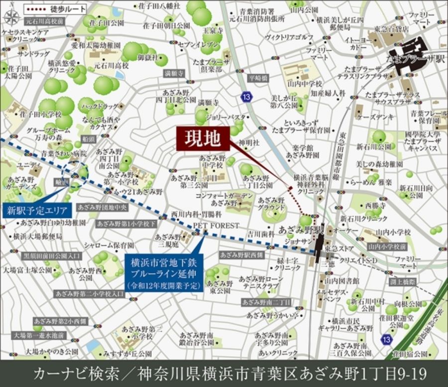 セキュレア横濱あざみ野1丁目　(建築条件付宅地分譲)