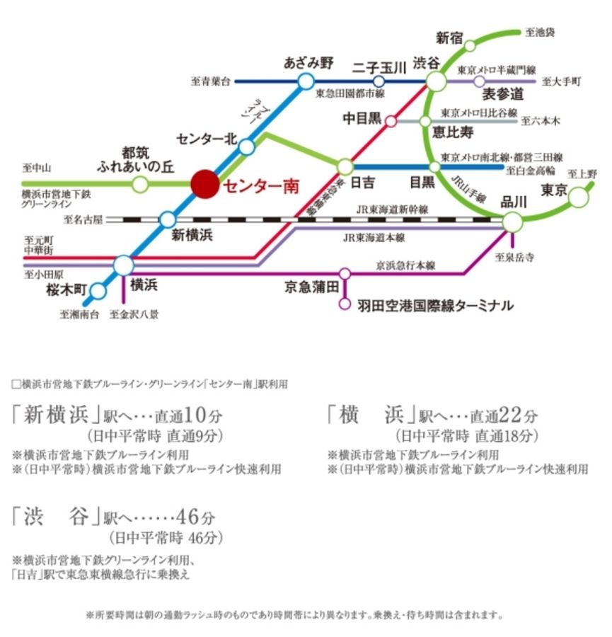 セキュレア横濱センター南VI荏田東4丁目　(分譲住宅)