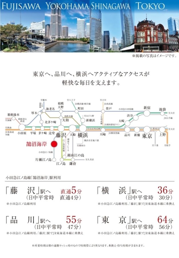 セキュレア湘南鵠沼海岸　2期(分譲住宅)