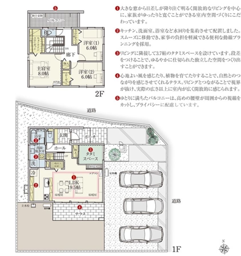 まちなかジーヴォ下飯田　(分譲住宅)