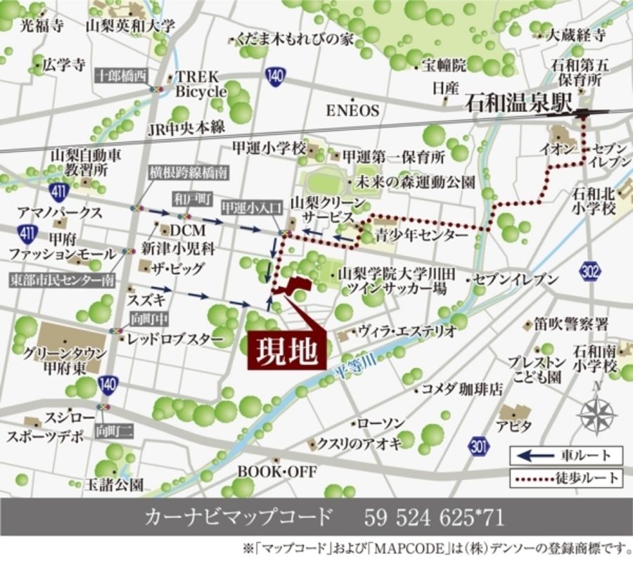 セキュレア和戸(分譲住宅)