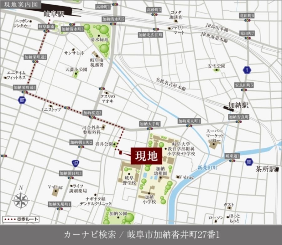 セキュレア加納沓井町(建築条件付宅地分譲)