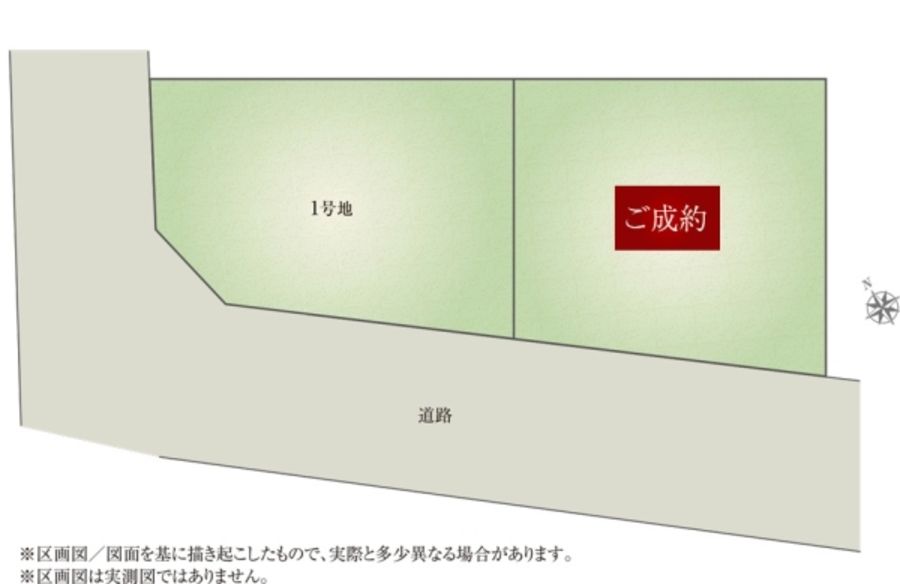 セキュレア岐南町徳田(建築条件付宅地分譲)