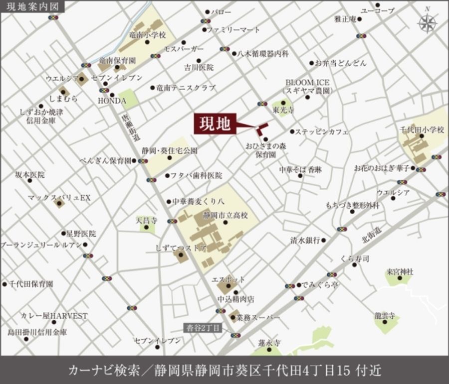 セキュレア葵区千代田4丁目II (建築条件付宅地分譲)