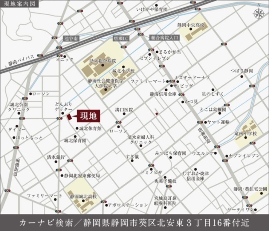セキュレア葵区北安東3丁目IV(分譲住宅)