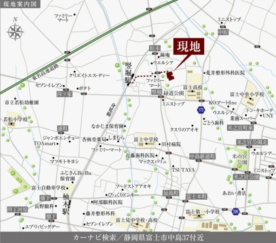 セキュレア富士中島V　第1期(建築条件付宅地分譲)