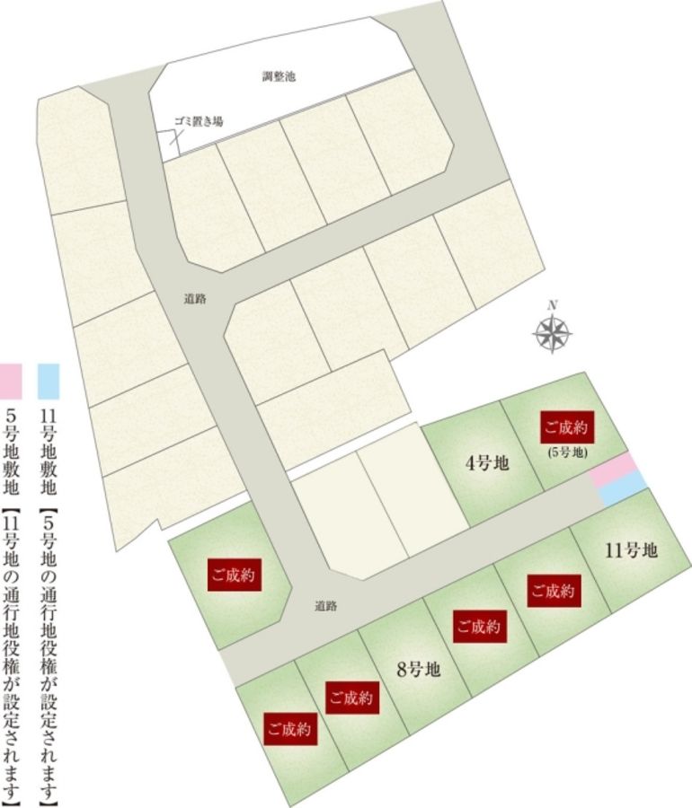 セキュレア富士中島V　第1期(建築条件付宅地分譲)