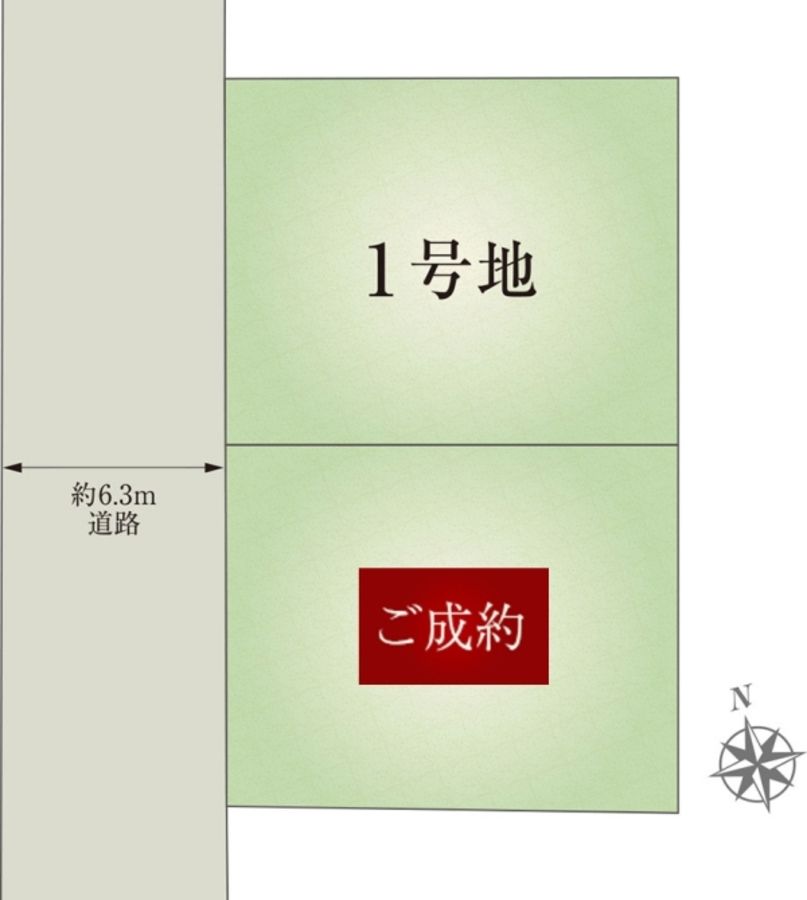 セキュレア清水町伏見(分譲住宅)