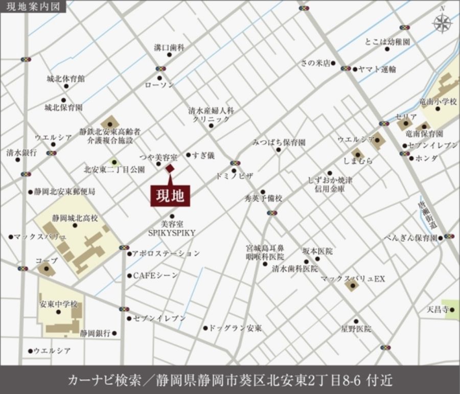 セキュレア葵区北安東2丁目III(分譲住宅)