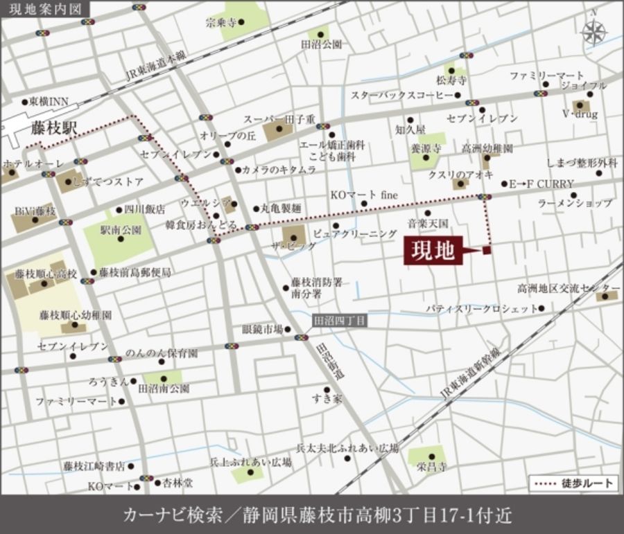 セキュレア藤枝高柳三丁目(建築条件付宅地分譲)