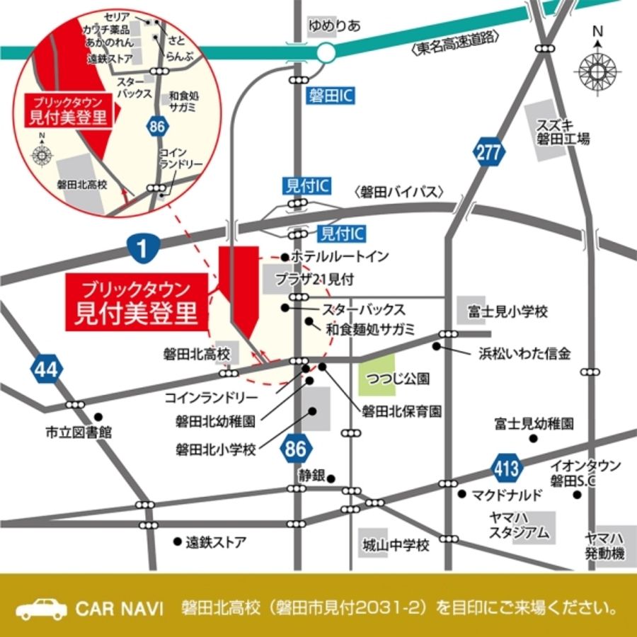 ブリックタウン見付美登里　(建築条件付宅地分譲)