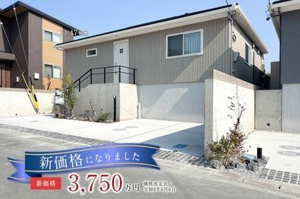 ミソラタウン掛川 (分譲住宅)