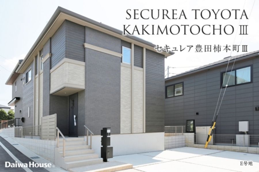 セキュレア豊田柿本町III (分譲住宅)