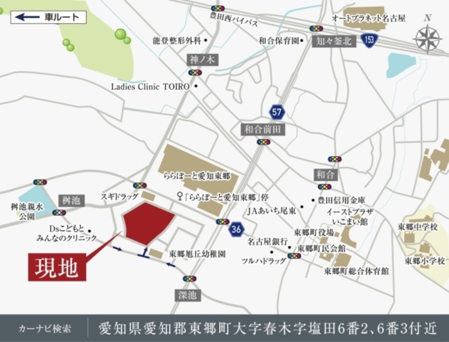 まちなかジーヴォ東郷桜の丘(分譲住宅)