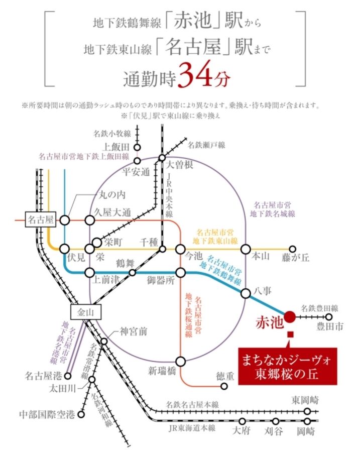 まちなかジーヴォ東郷桜の丘(分譲住宅)