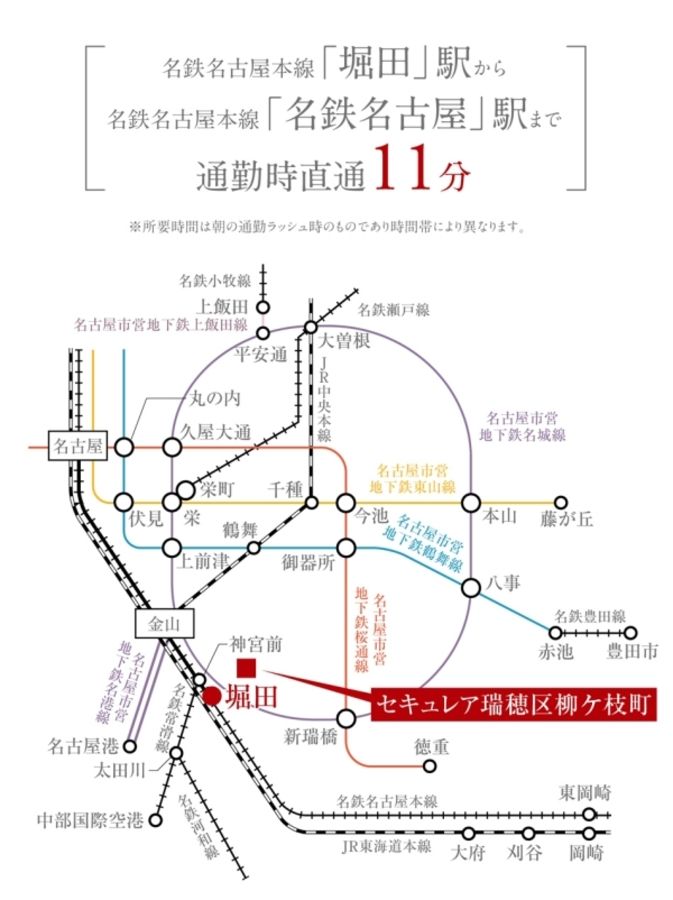 セキュレア瑞穂区柳ケ枝町(建築条件付宅地分譲)