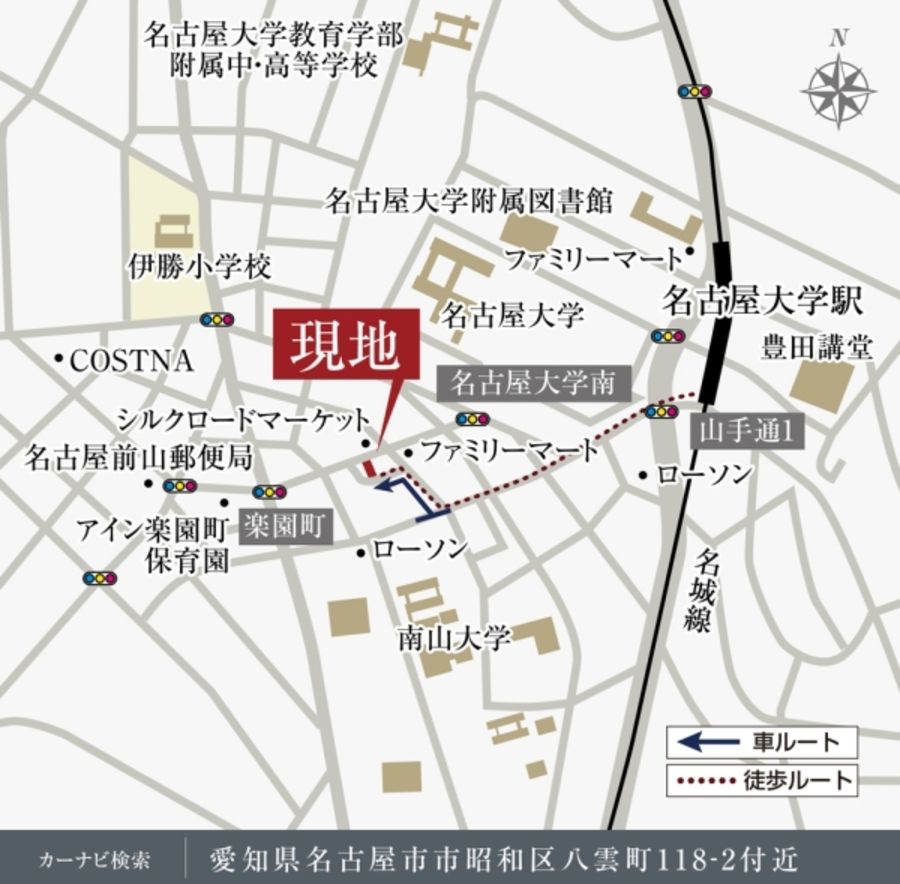 セキュレア昭和区八雲町(建築条件付宅地分譲)