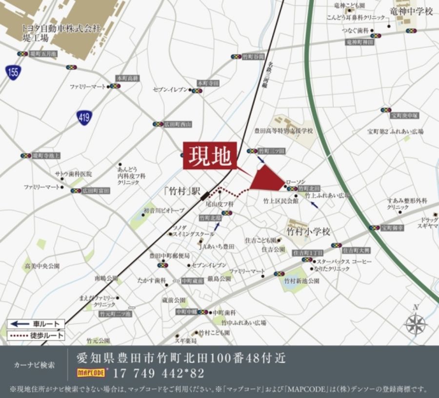 築苑TERRACE豊田竹町(建築条件付宅地分譲)