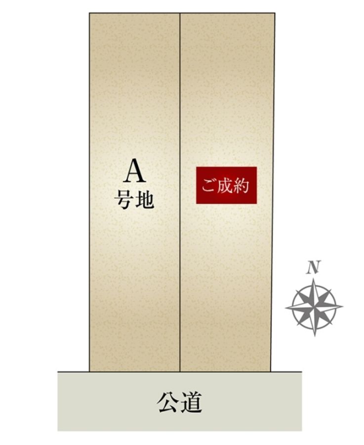 セキュレア千種区猫洞通(建築条件付宅地分譲)