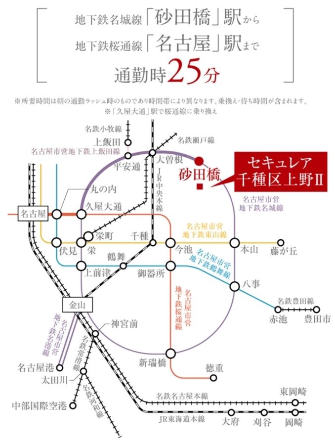 セキュレア千種区上野II (分譲住宅)