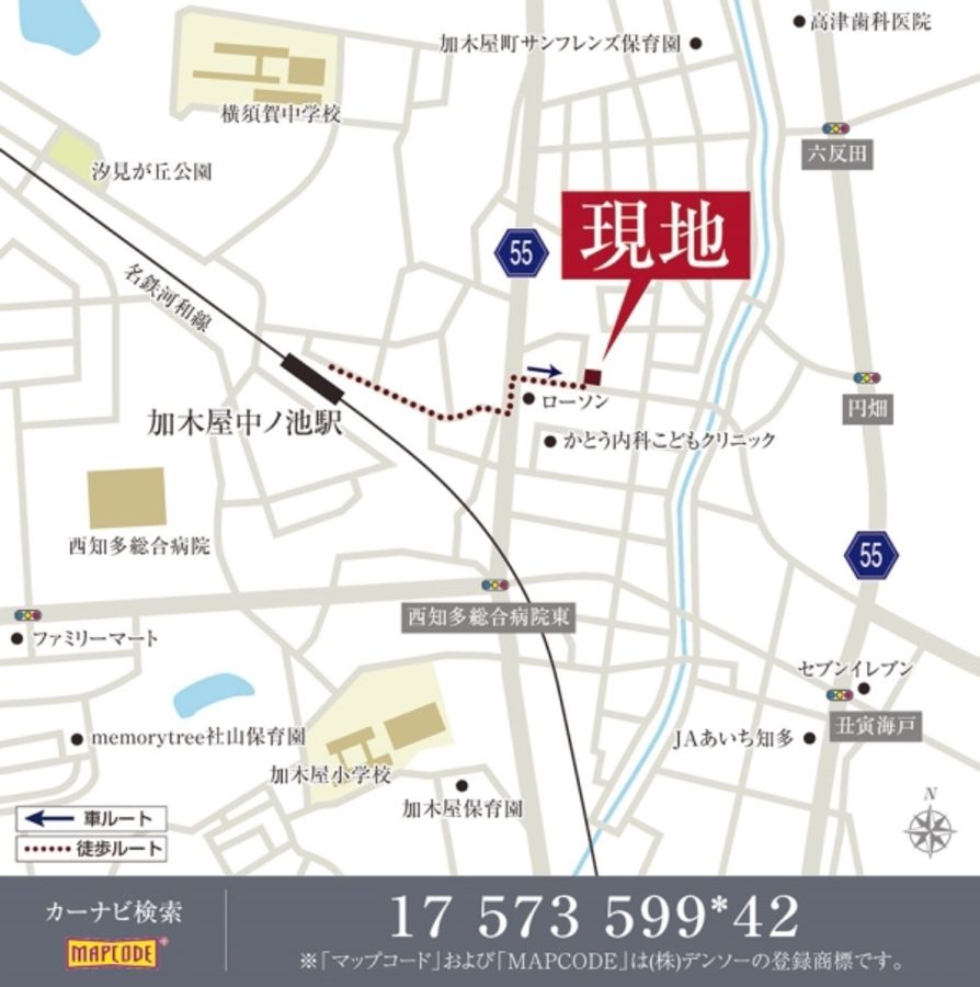 セキュレア東海加木屋中部土地区画整理地II  (建築条件付宅地分譲)