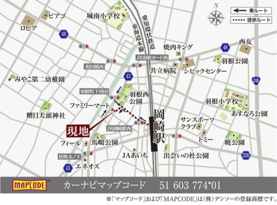 セキュレア岡崎羽根西新町　 (分譲住宅)
