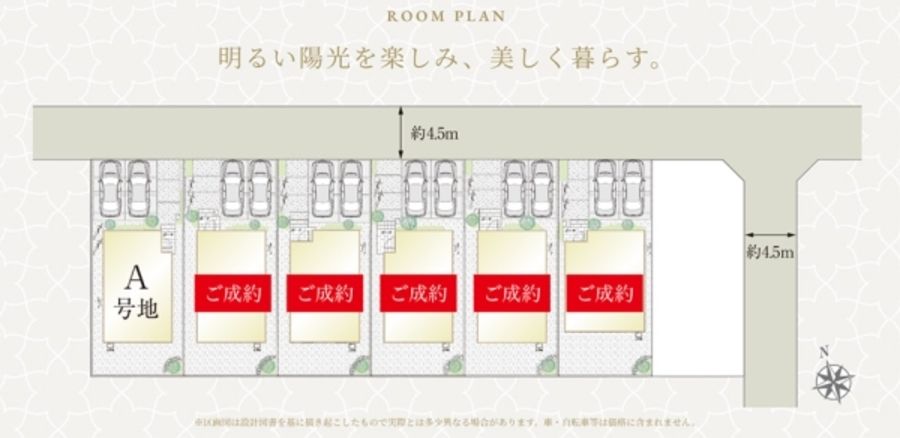 セキュレア豊橋芦原町　(分譲住宅)
