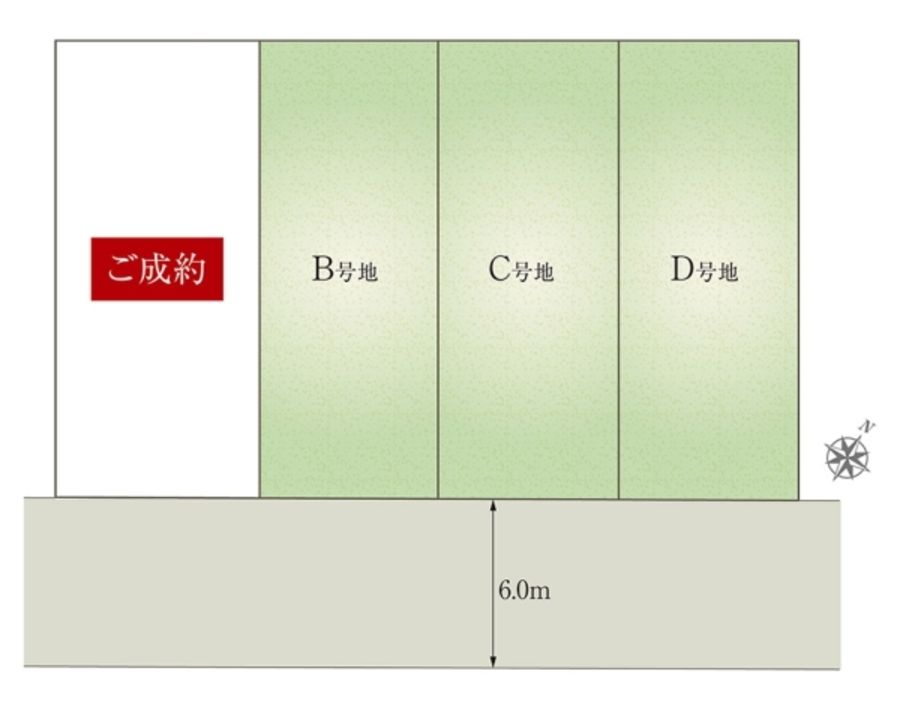 セキュレア豊橋牟呂町(建築条件付宅地分譲)