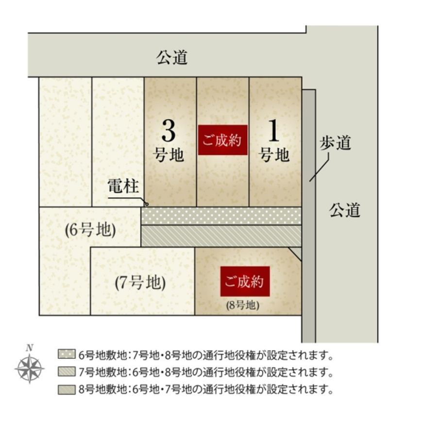 セキュレア北名古屋九之坪IV (建築条件付宅地分譲)