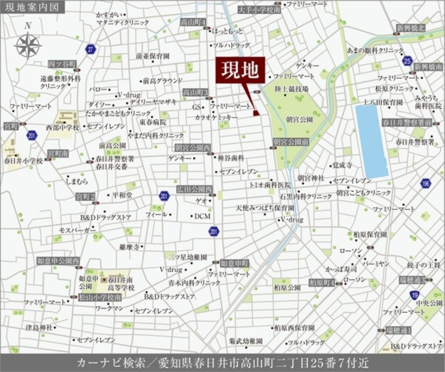 セキュレア春日井朝宮公園前II(建築条件付宅地分譲)