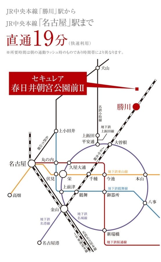 セキュレア春日井朝宮公園前II(建築条件付宅地分譲)