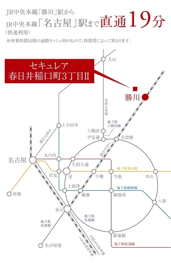 セキュレア春日井稲口町3丁目II(分譲住宅)