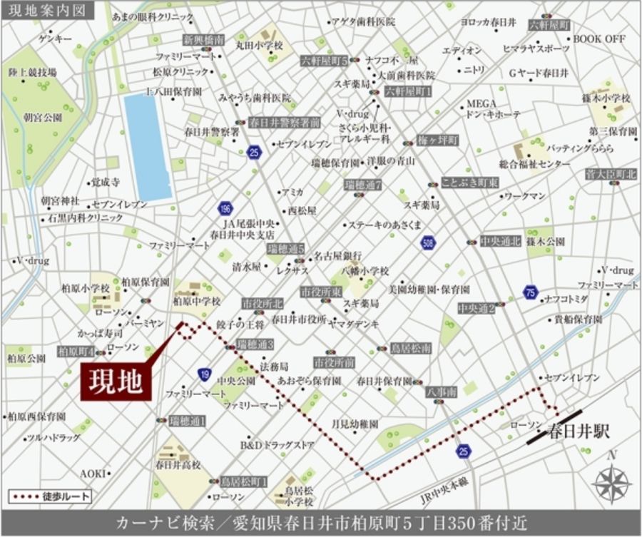 セキュレア春日井柏原町II (建築条件付宅地分譲)