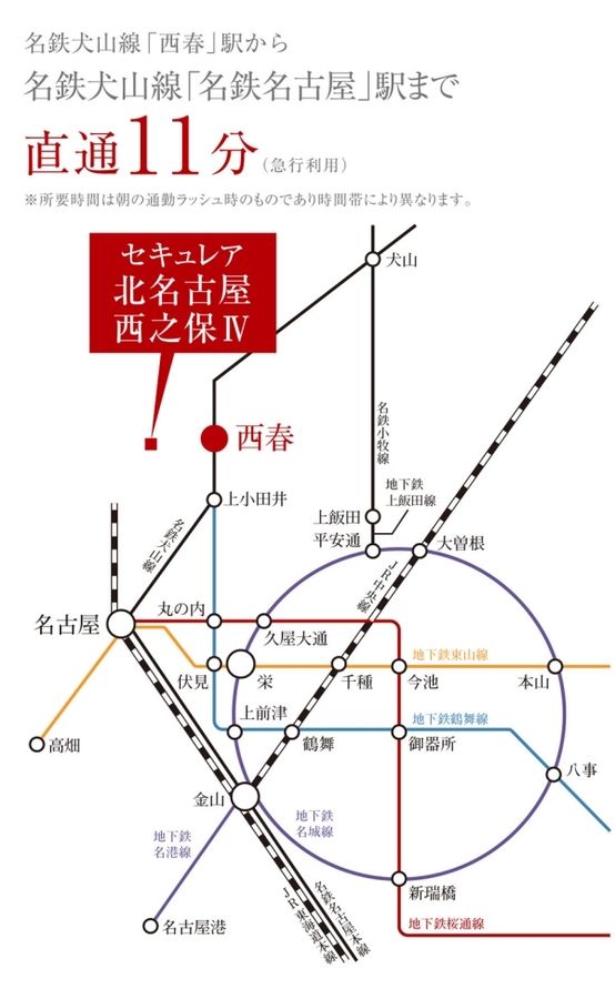 セキュレア北名古屋西之保Ⅳ (建築条件付宅地分譲)