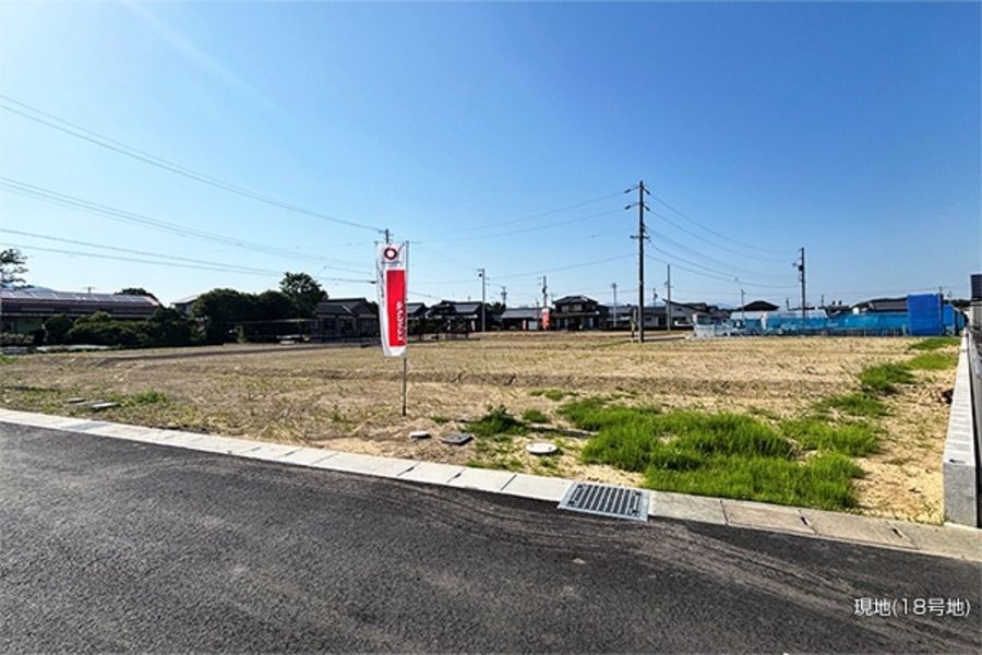 ジョイタウン芸濃町椋本II(建築条件付宅地分譲)