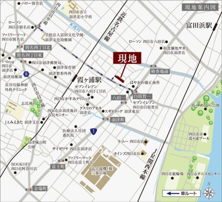 四日市市八田2丁目分譲地(建築条件付宅地分譲)