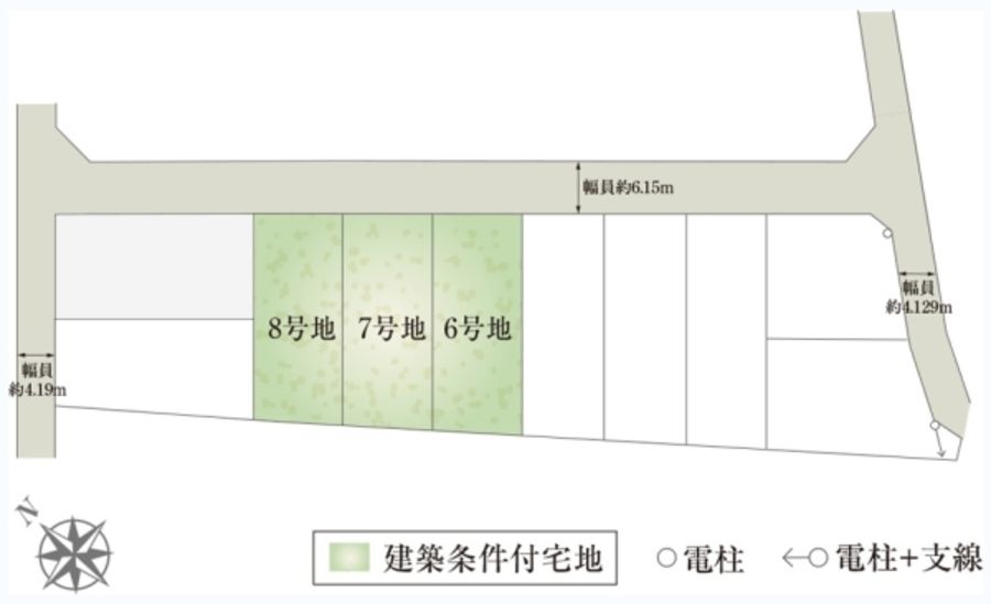 四日市市八田2丁目分譲地(建築条件付宅地分譲)