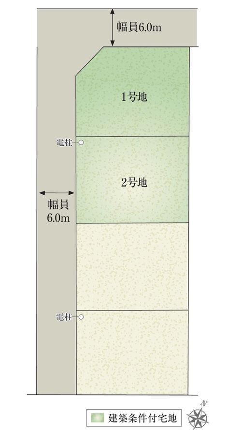みえきタウン長島(建築条件付宅地分譲)