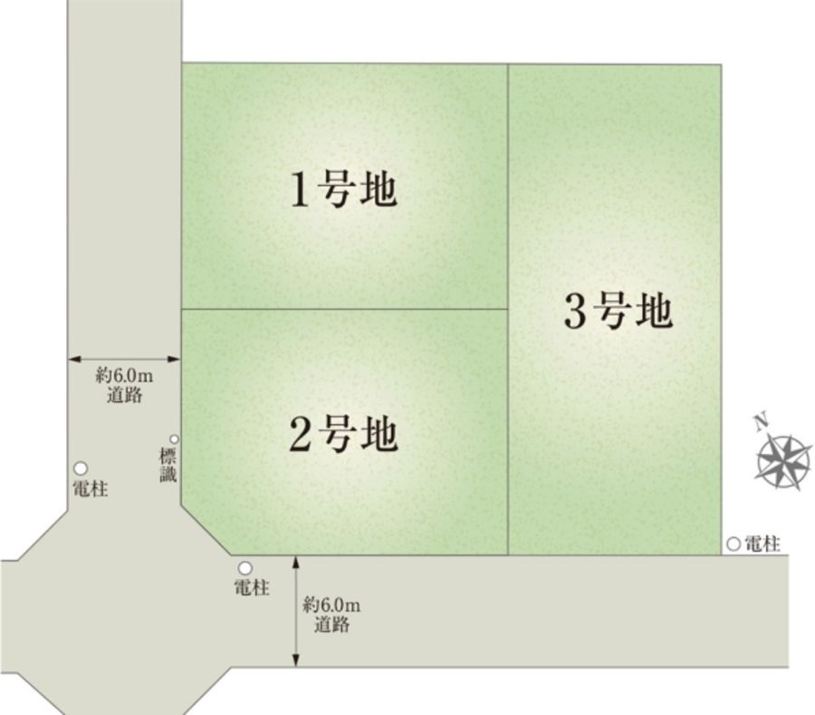 セキュレア野町西2丁目(建築条件付宅地分譲)