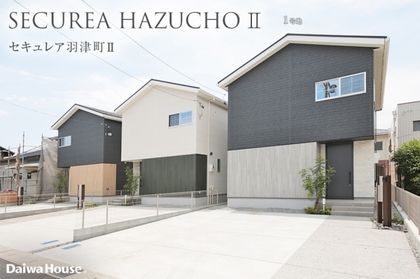 セキュレア羽津町II (分譲住宅)