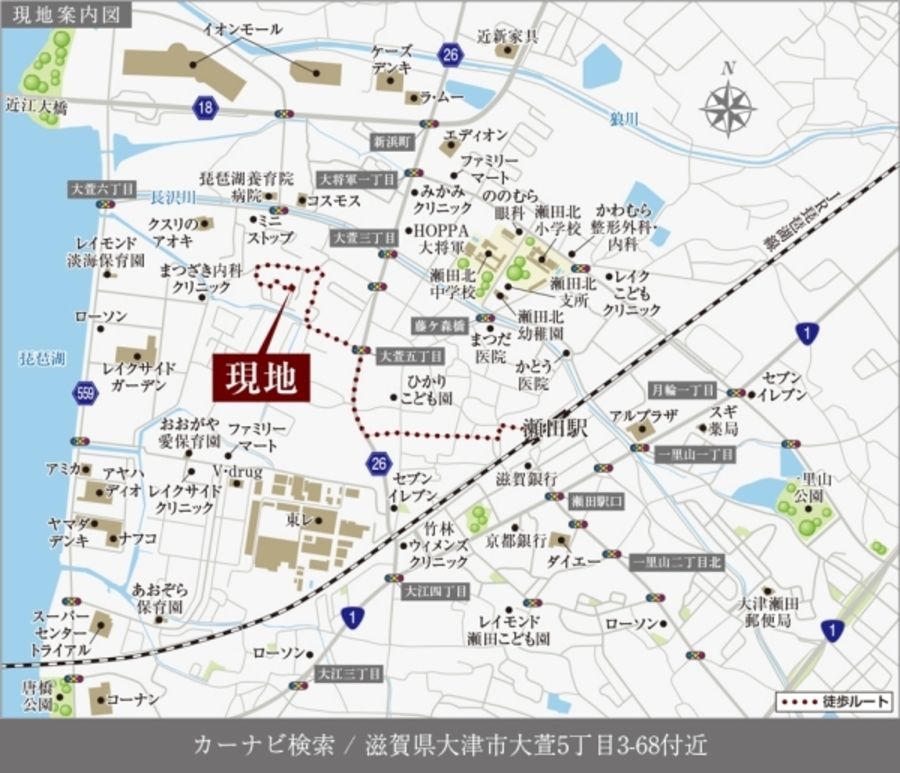 セキュレア大津大萱5丁目(建築条件付宅地分譲)